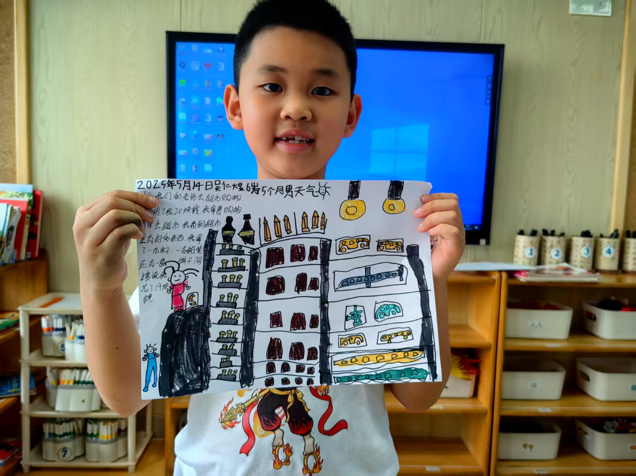 超市大探险，实践乐成长——海口市山高幼儿园大班幼小衔接社会实践活动之走进超市-图片53