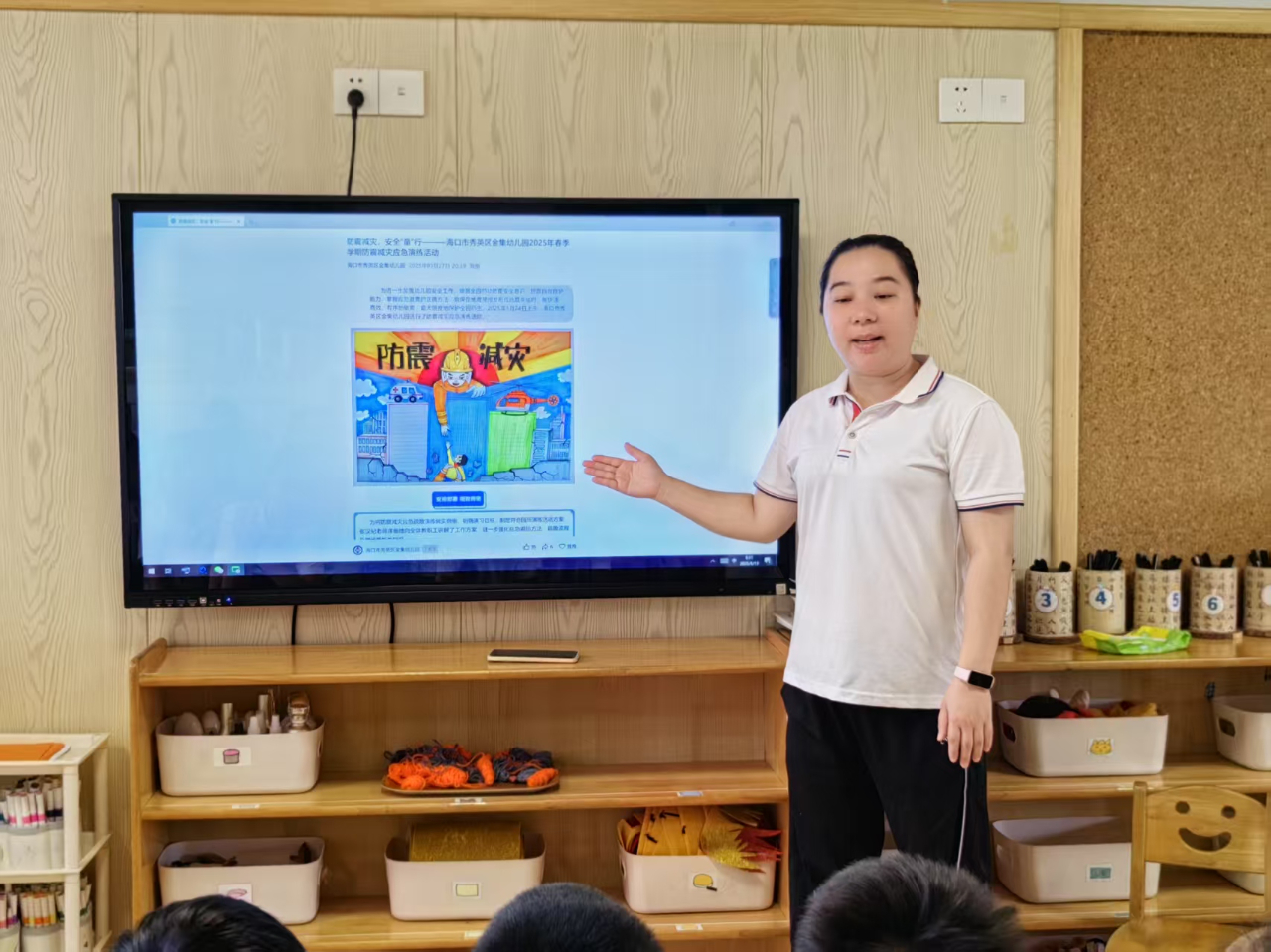 人人讲安全 个个会应急——海口市山高幼儿园2025年防震减灾演练活动-图片18
