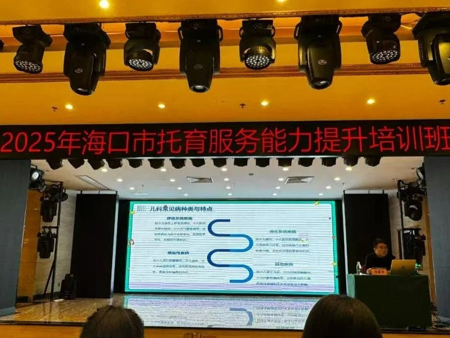 婴幼儿常见疾病预防与护理-图片3