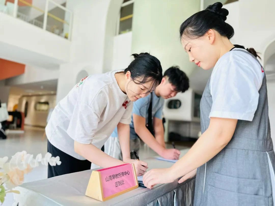 医育融合·共筑健康成长路——海口市山高托育早教中心联合海口市第四人民医院开展医育融合健康讲座-图片10
