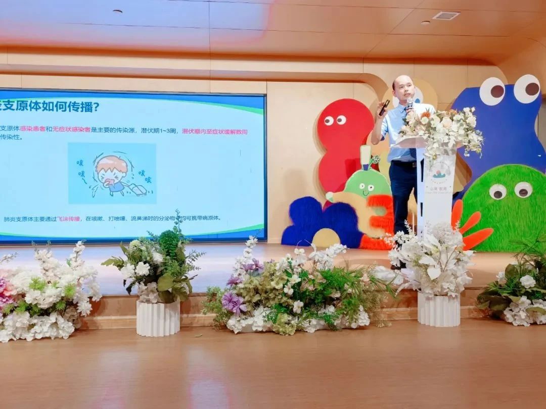 医育融合·共筑健康成长路——海口市山高托育早教中心联合海口市第四人民医院开展医育融合健康讲座-图片13