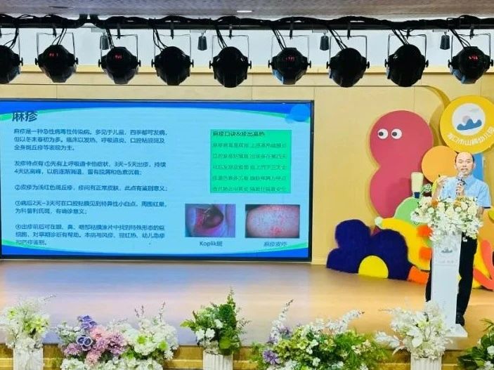 医育融合·共筑健康成长路——海口市山高托育早教中心联合海口市第四人民医院开展医育融合健康讲座-图片19