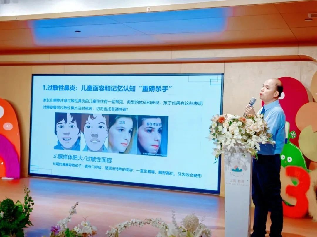 医育融合·共筑健康成长路——海口市山高托育早教中心联合海口市第四人民医院开展医育融合健康讲座-图片23