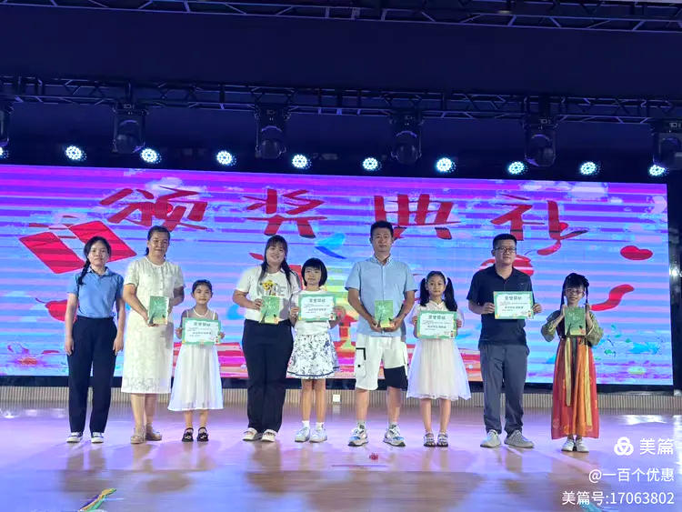 书香浸润童年  亲子共读成长 ——定安县山高学校小学部读书系列活动之亲子共读-图片4