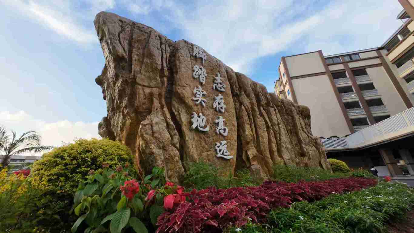 聚焦!定安县山高高级实验中学新生报名火热进行中!-图片10