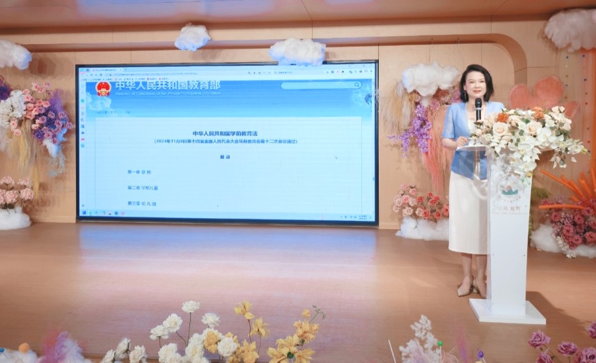 学前有法 善育有规——海口市山高幼儿园2025年学前教育宣传月启动仪式暨《学前教育法》专题学习活动-图片16
