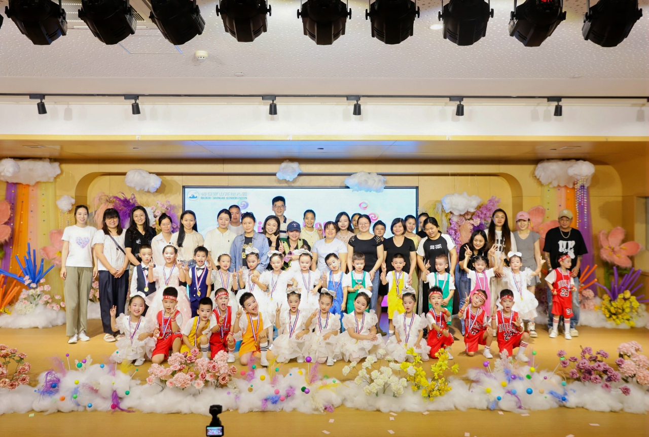 “夏日多巴胺· 一起来狂欢”——海口市山高幼儿园暨2025艺术节庆“六·一”文艺汇演中班组专场-图片164