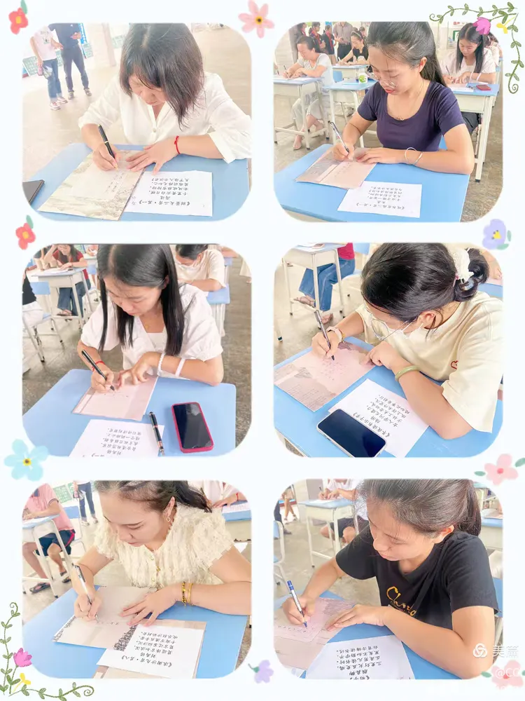 三笔绘春秋，一字见匠心——定安县山高学校小学部教师“三笔字“竞赛活动纪实-图片2