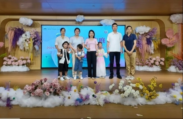“夏日多巴胺· 一起来狂欢”——海口市山高幼儿园暨2025艺术节庆“六·一”文艺汇演中班组专场-图片156
