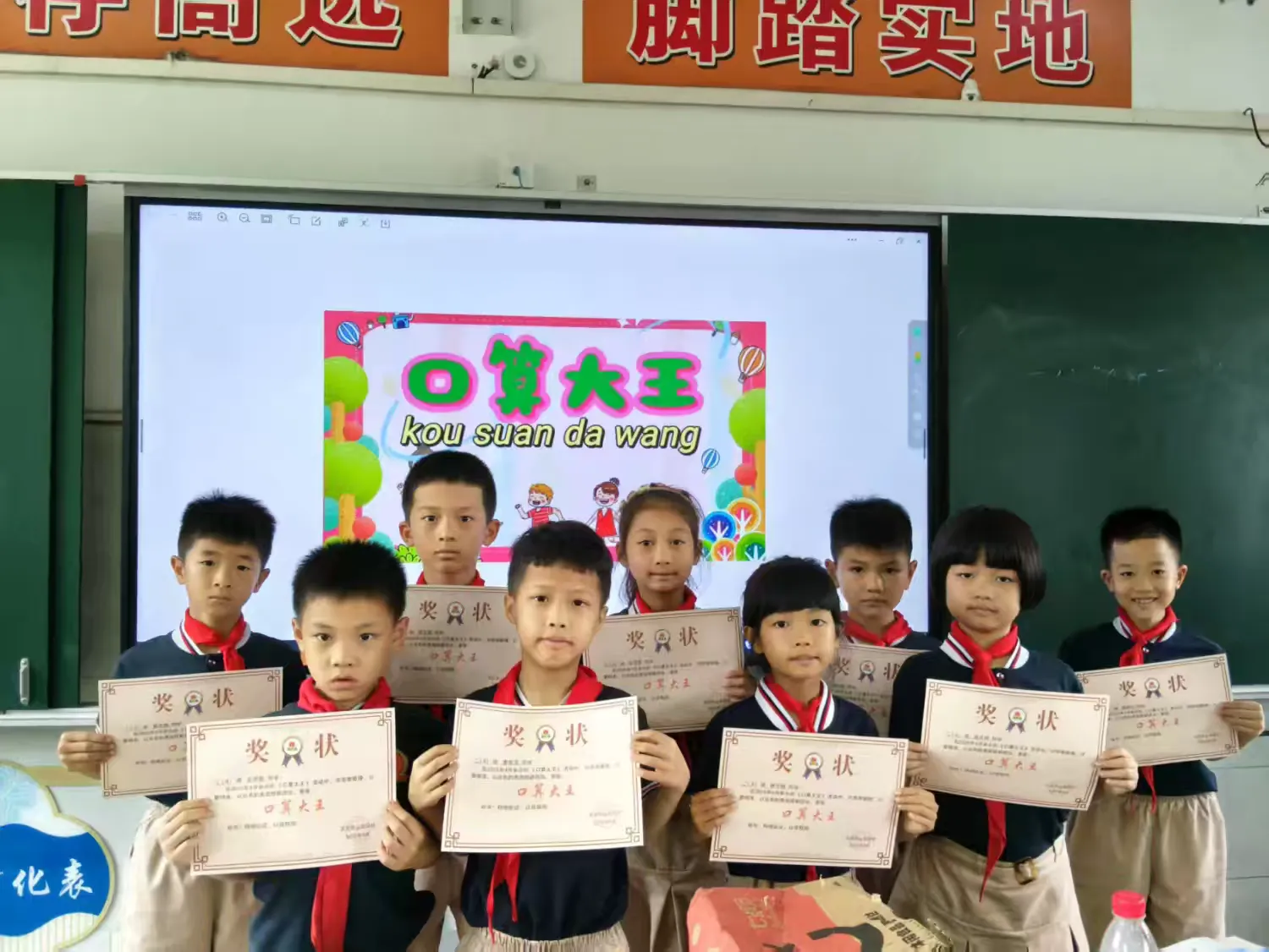 “数”能生巧，“算”出精彩———定安县山高学校小学部举行数学口算能力系列竞赛活动-图片11