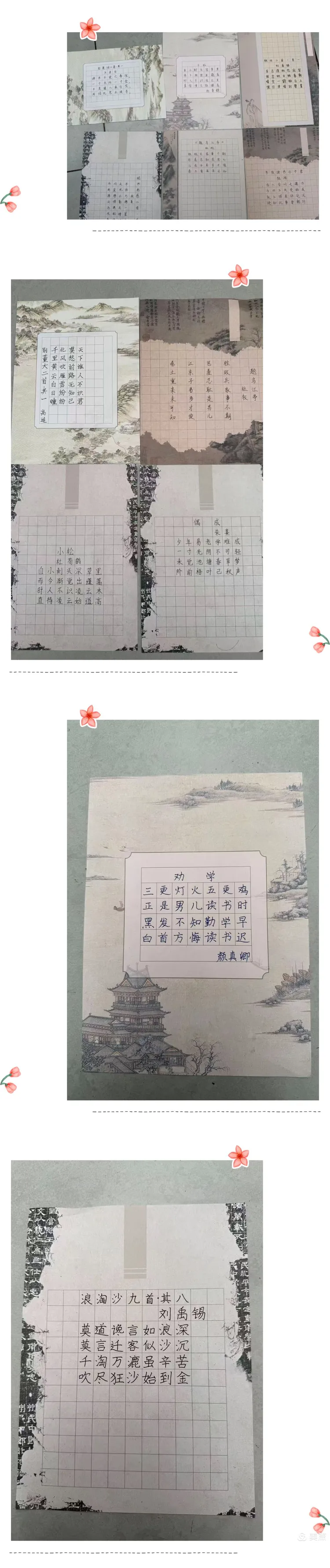 三笔绘春秋，一字见匠心——定安县山高学校小学部教师“三笔字“竞赛活动纪实-图片3