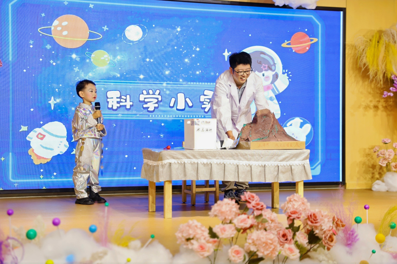 “夏日多巴胺· 一起来狂欢”——海口市山高幼儿园暨2025艺术节庆“六·一”文艺汇演中班组专场-图片80