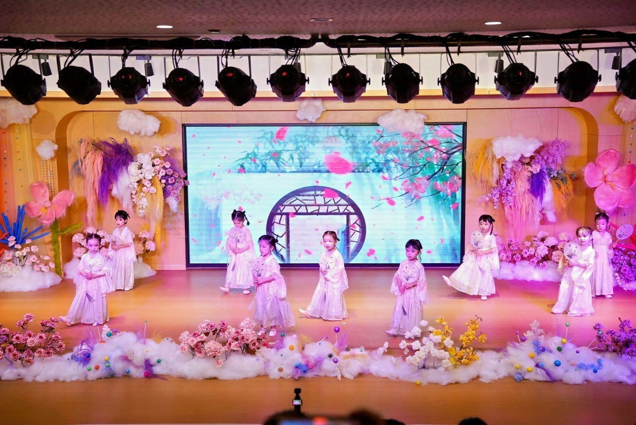 夏日多巴胺·一起来狂欢——海口市山高幼儿园暨2025艺术节庆“六一”文艺汇演小班组专场-图片103