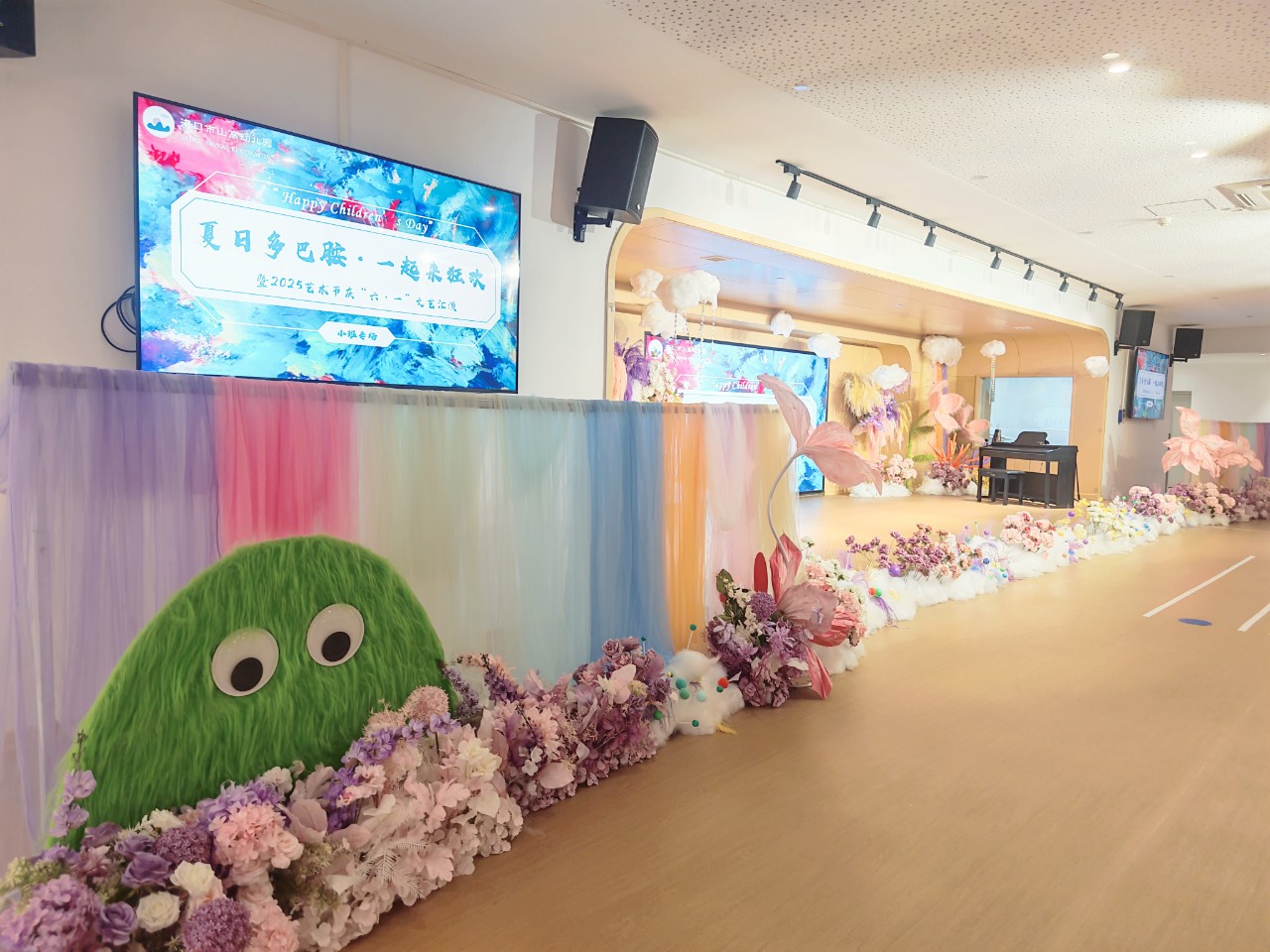 夏日多巴胺·一起来狂欢——海口市山高幼儿园暨2025艺术节庆“六一”文艺汇演小班组专场-图片15