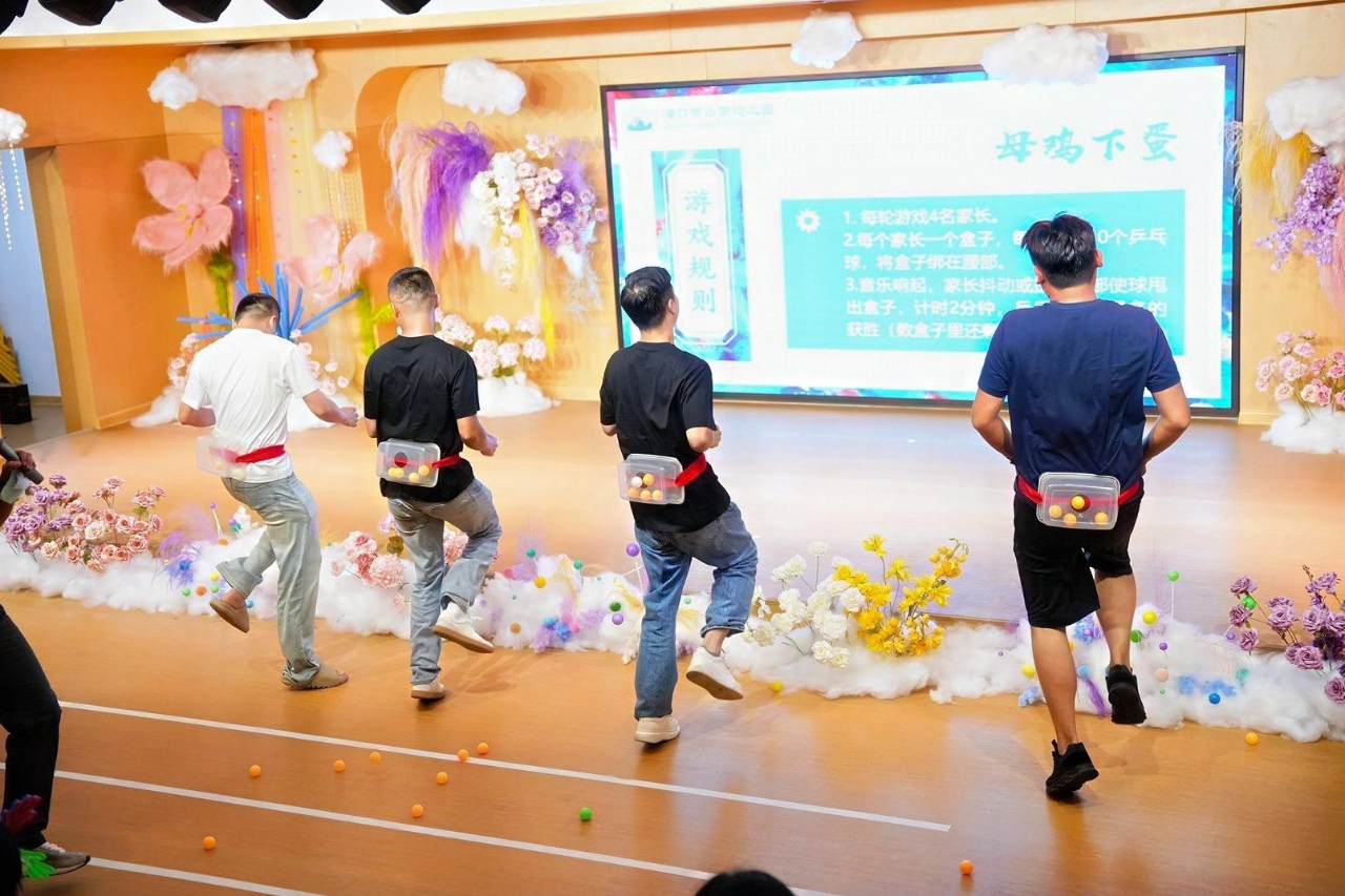 夏日多巴胺·一起来狂欢——海口市山高幼儿园暨2025艺术节庆“六一”文艺汇演小班组专场-图片206