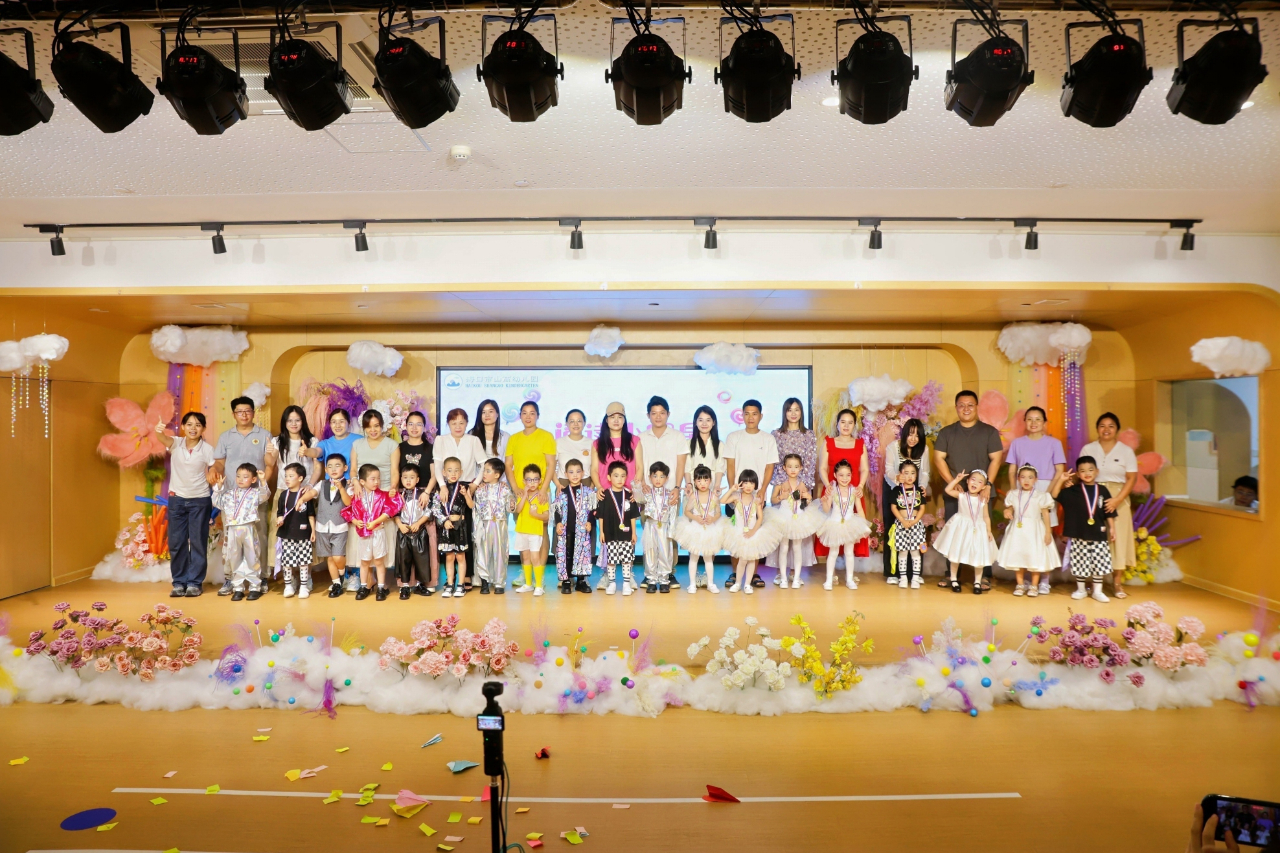 “夏日多巴胺· 一起来狂欢”——海口市山高幼儿园暨2025艺术节庆“六·一”文艺汇演中班组专场-图片166