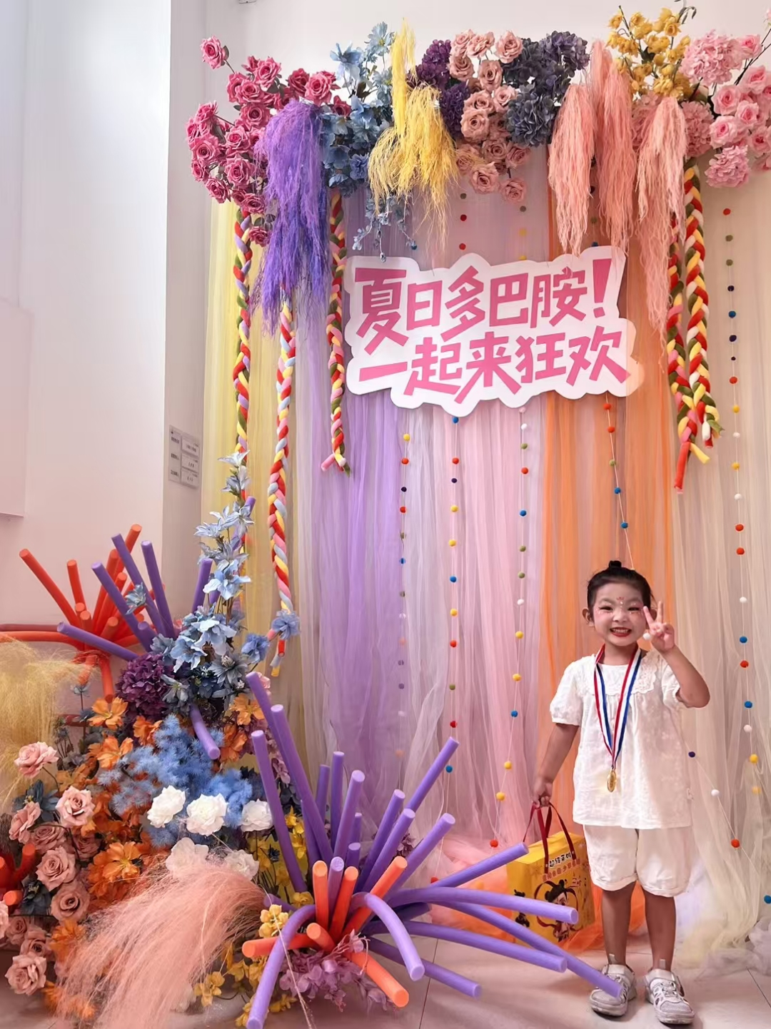 夏日多巴胺·一起来狂欢——海口市山高幼儿园暨2025艺术节庆“六一”文艺汇演小班组专场-图片19