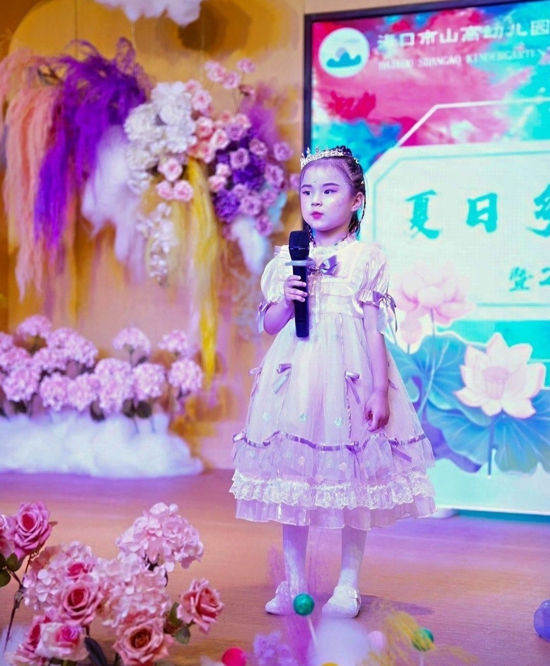 夏日多巴胺·一起来狂欢——海口市山高幼儿园暨2025艺术节庆“六一”文艺汇演小班组专场-图片154