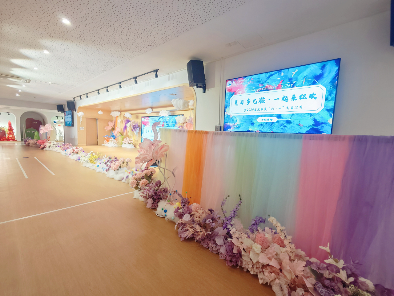 夏日多巴胺·一起来狂欢——海口市山高幼儿园暨2025艺术节庆“六一”文艺汇演小班组专场-图片16