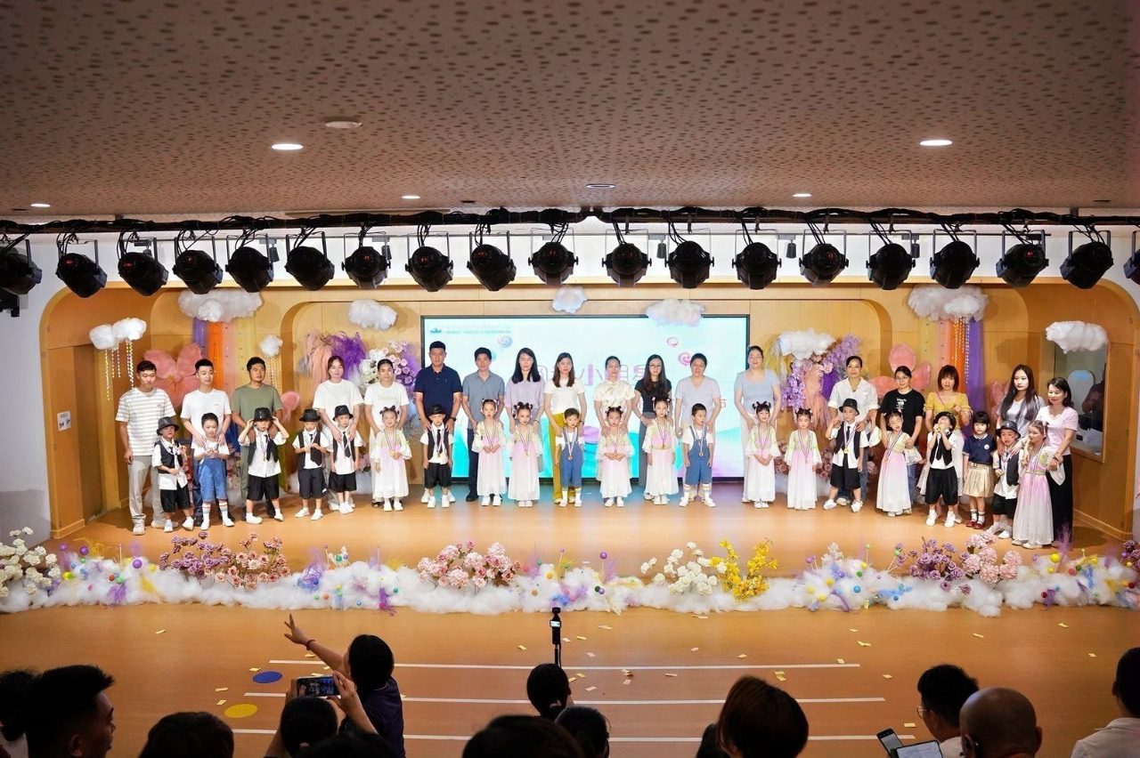“夏日多巴胺· 一起来狂欢”——海口市山高幼儿园暨2025艺术节庆“六·一”文艺汇演中班组专场-图片168