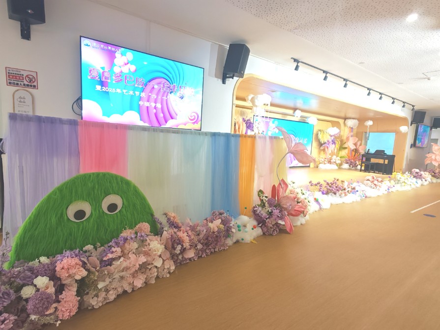 “夏日多巴胺· 一起来狂欢”——海口市山高幼儿园暨2025艺术节庆“六·一”文艺汇演中班组专场-图片12