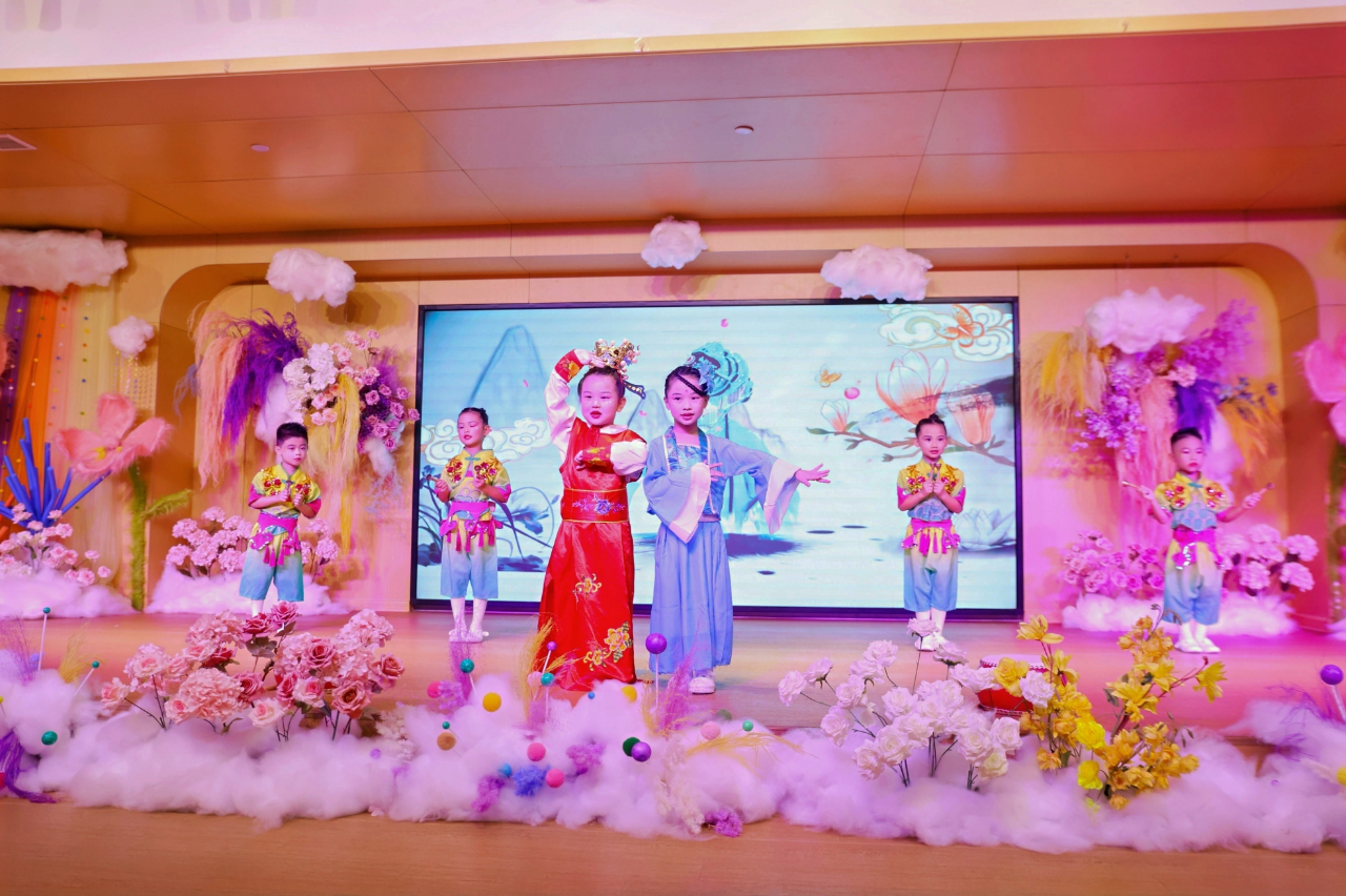 “夏日多巴胺· 一起来狂欢”——海口市山高幼儿园暨2025艺术节庆“六·一”文艺汇演中班组专场-图片57