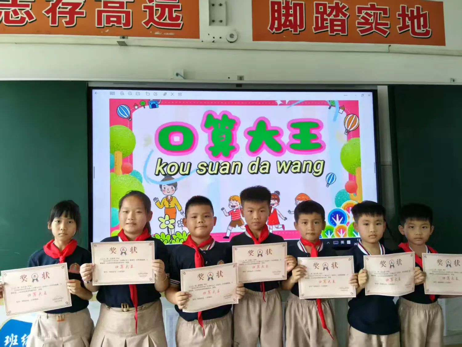 “数”能生巧，“算”出精彩———定安县山高学校小学部举行数学口算能力系列竞赛活动-图片13