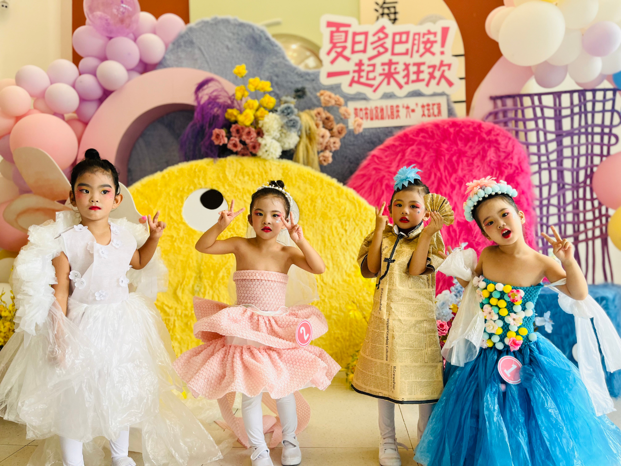 夏日多巴胺·一起来狂欢——海口市山高幼儿园暨2025艺术节庆“六一”文艺汇演小班组专场-图片21