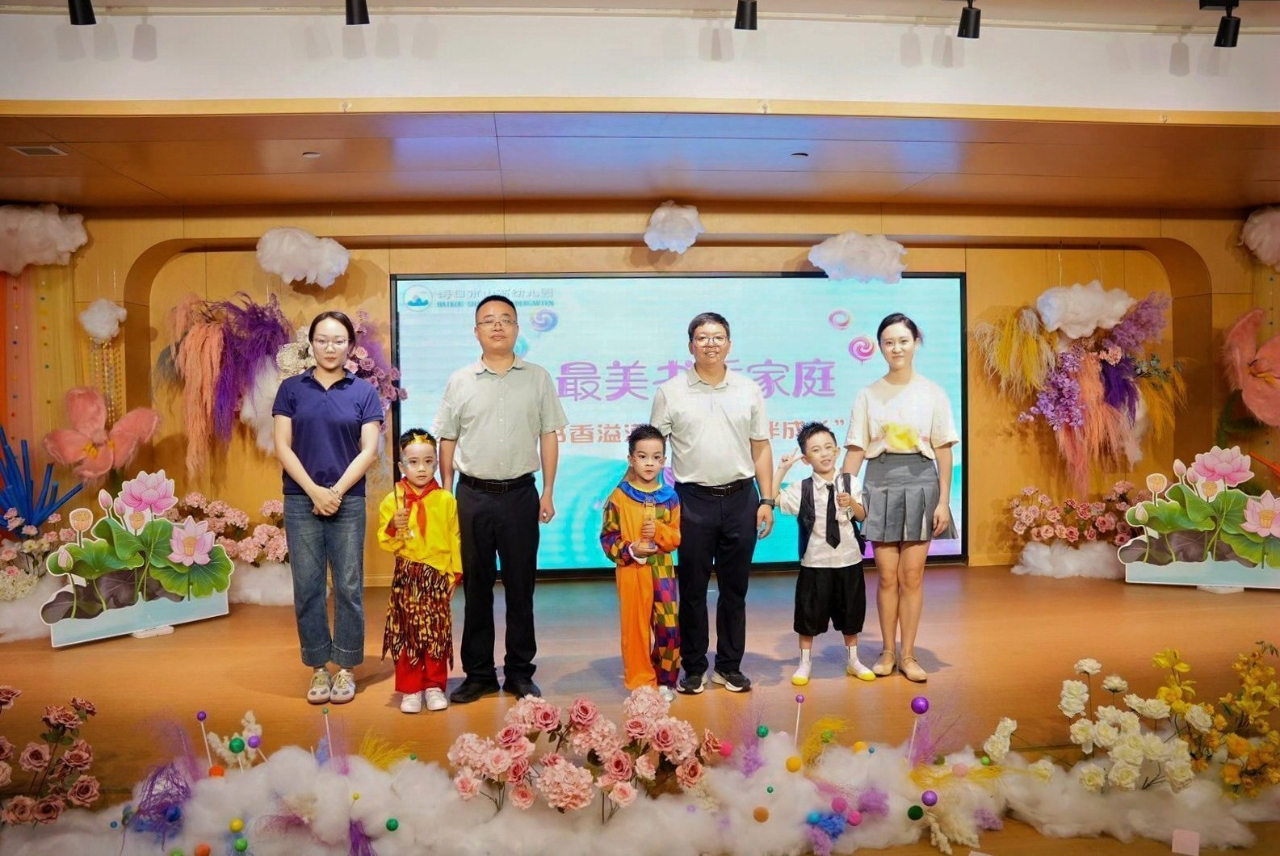 “夏日多巴胺· 一起来狂欢”——海口市山高幼儿园暨2025艺术节庆“六·一”文艺汇演中班组专场-图片158