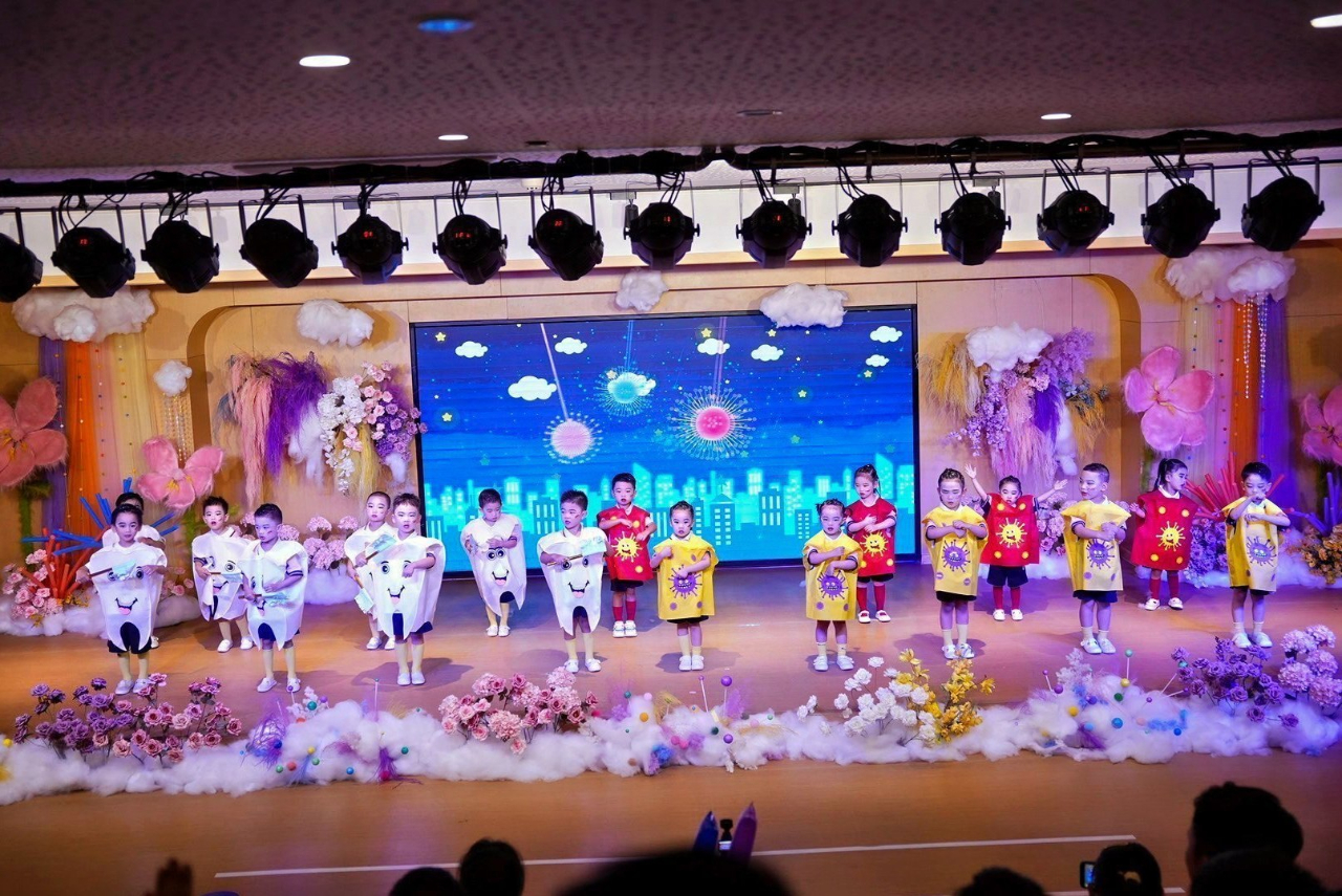 夏日多巴胺·一起来狂欢——海口市山高幼儿园暨2025艺术节庆“六一”文艺汇演小班组专场-图片133