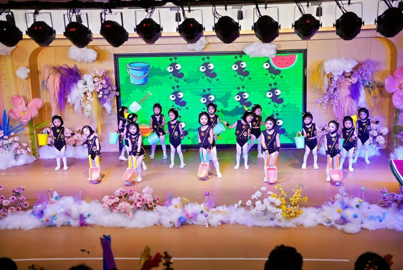 夏日多巴胺·一起来狂欢——海口市山高幼儿园暨2025艺术节庆“六一”文艺汇演小班组专场-图片136