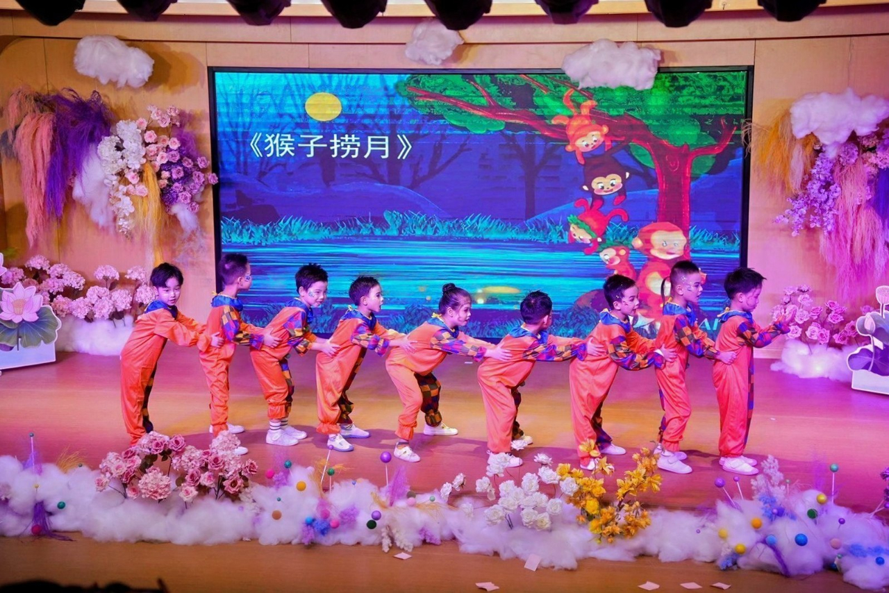 “夏日多巴胺· 一起来狂欢”——海口市山高幼儿园暨2025艺术节庆“六·一”文艺汇演中班组专场-图片128