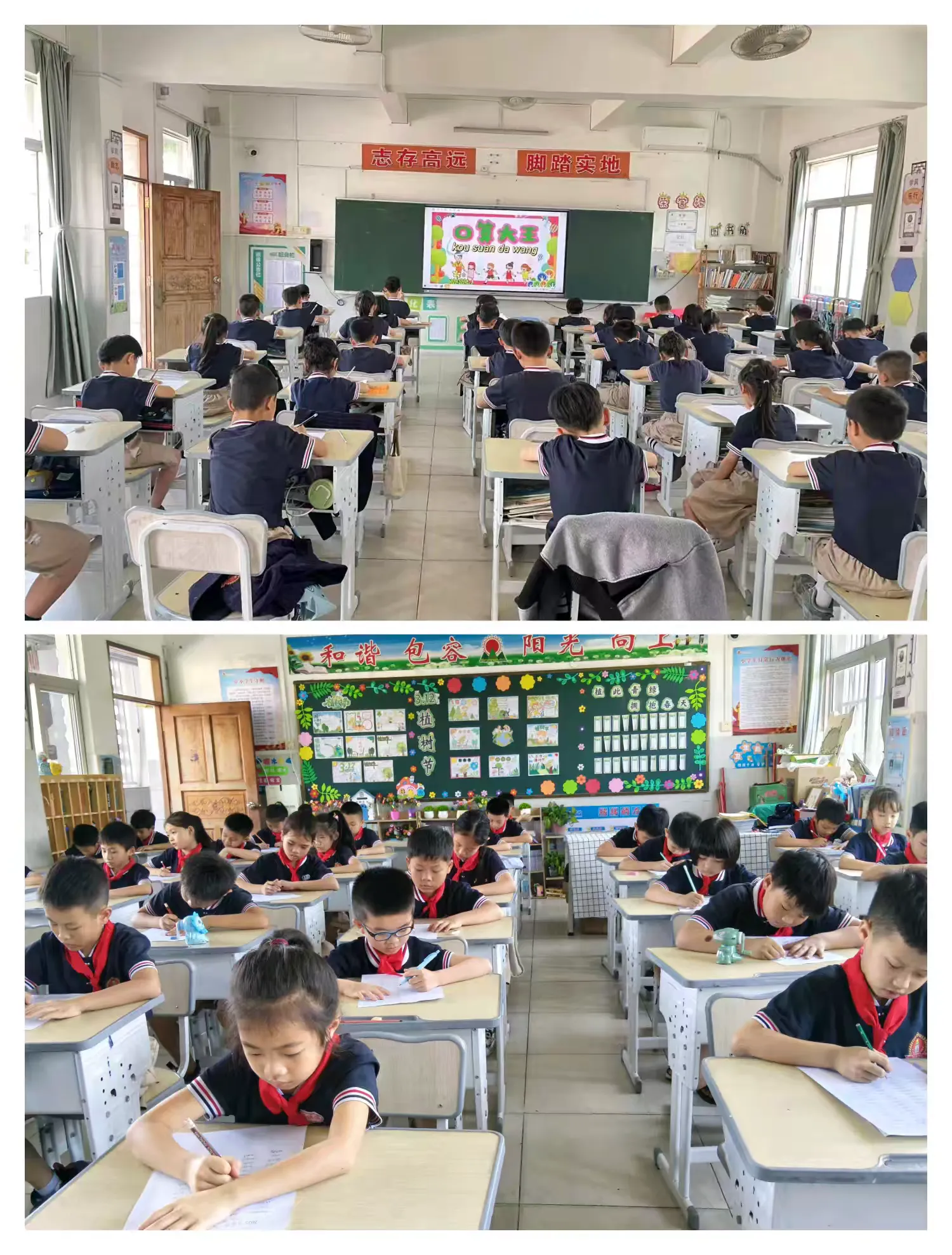 “数”能生巧，“算”出精彩———定安县山高学校小学部举行数学口算能力系列竞赛活动-图片2