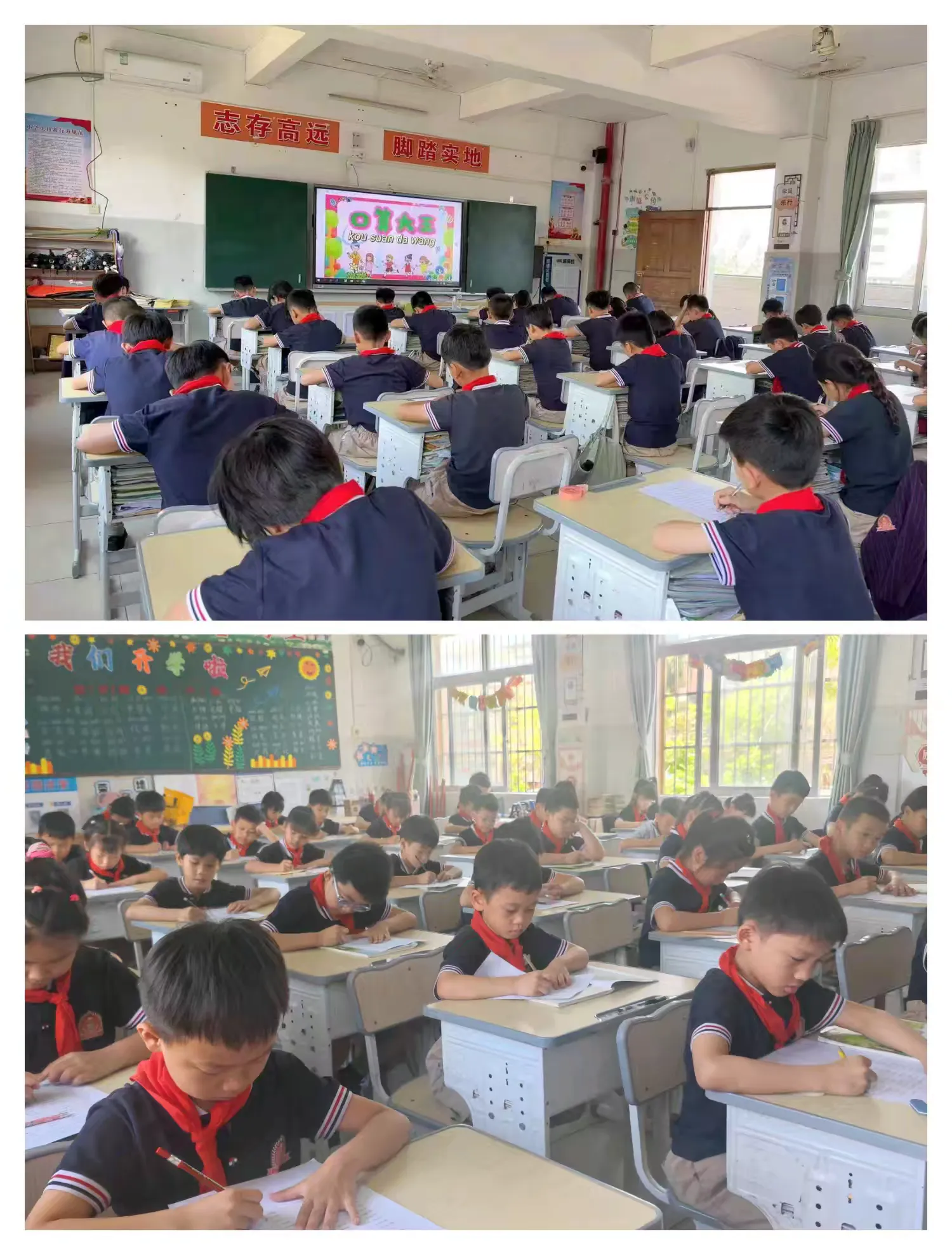 “数”能生巧，“算”出精彩———定安县山高学校小学部举行数学口算能力系列竞赛活动-图片3