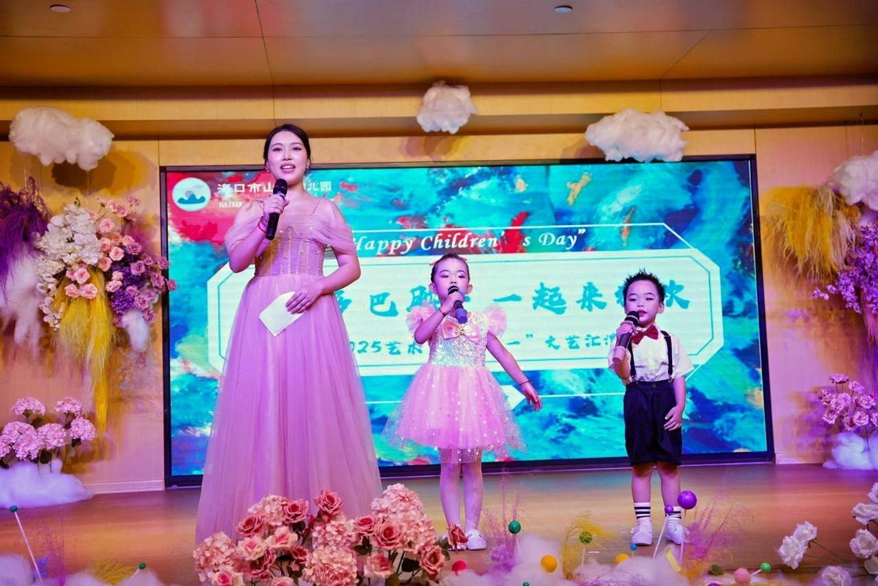 夏日多巴胺·一起来狂欢——海口市山高幼儿园暨2025艺术节庆“六一”文艺汇演小班组专场-图片180