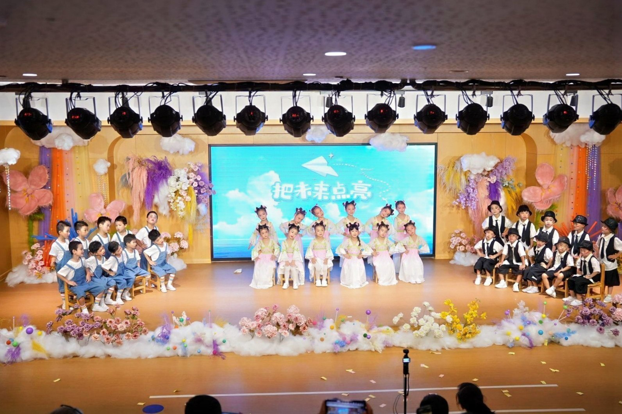 “夏日多巴胺· 一起来狂欢”——海口市山高幼儿园暨2025艺术节庆“六·一”文艺汇演中班组专场-图片110