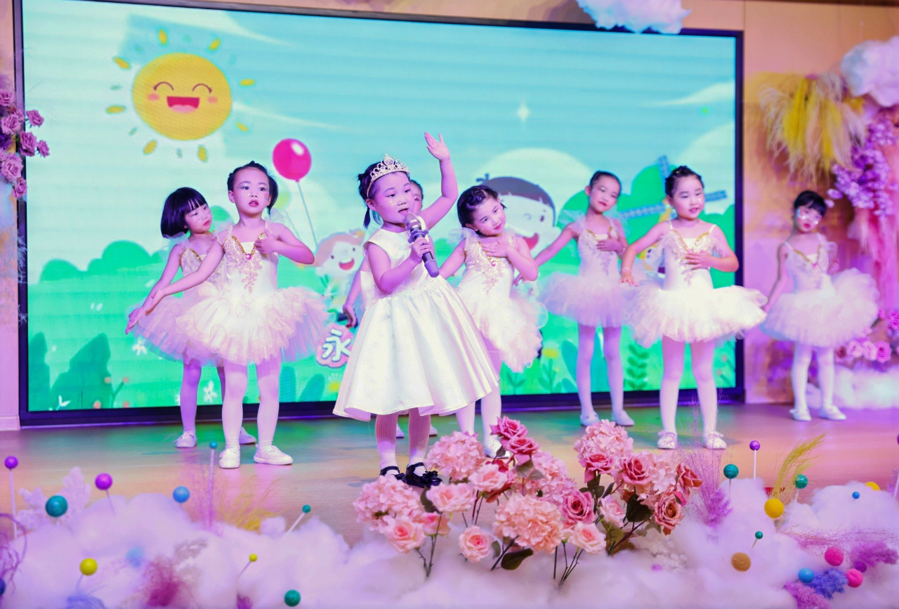 “夏日多巴胺· 一起来狂欢”——海口市山高幼儿园暨2025艺术节庆“六·一”文艺汇演中班组专场-图片83