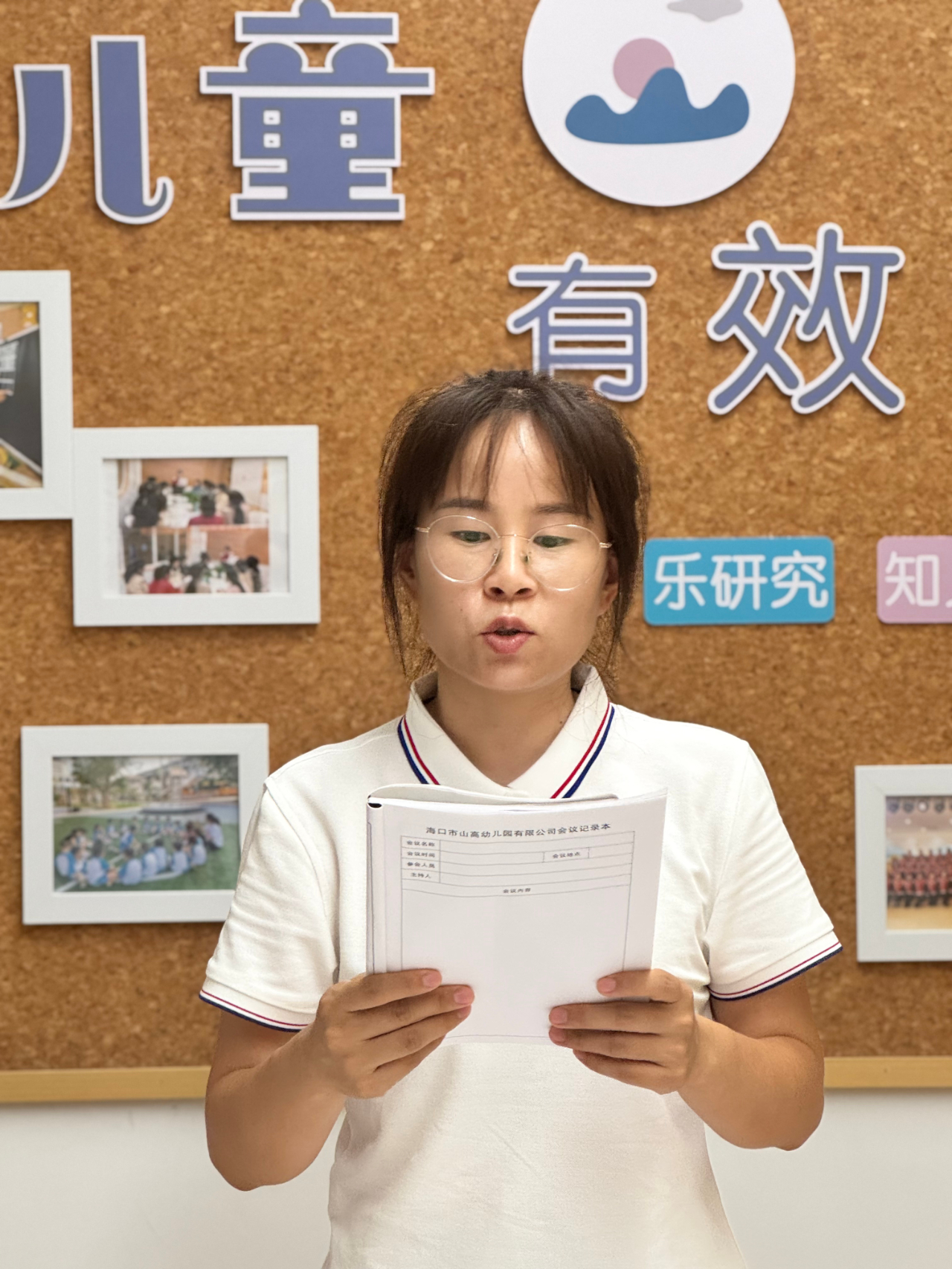 学前有法 善育有规——海口市山高幼儿园2025年学前教育宣传月启动仪式暨《学前教育法》专题学习活动-图片25