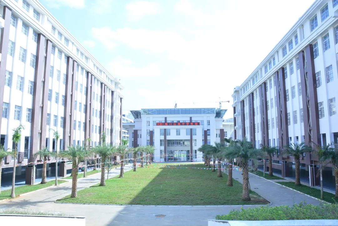 安全不“放假”——海口市龙华区山高实验学校暑期致家长的一封信-图片10