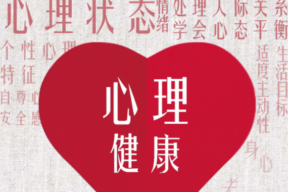 海口山高高级实验中学2024-2025学年暑假致学生及家长的一封信-图片7