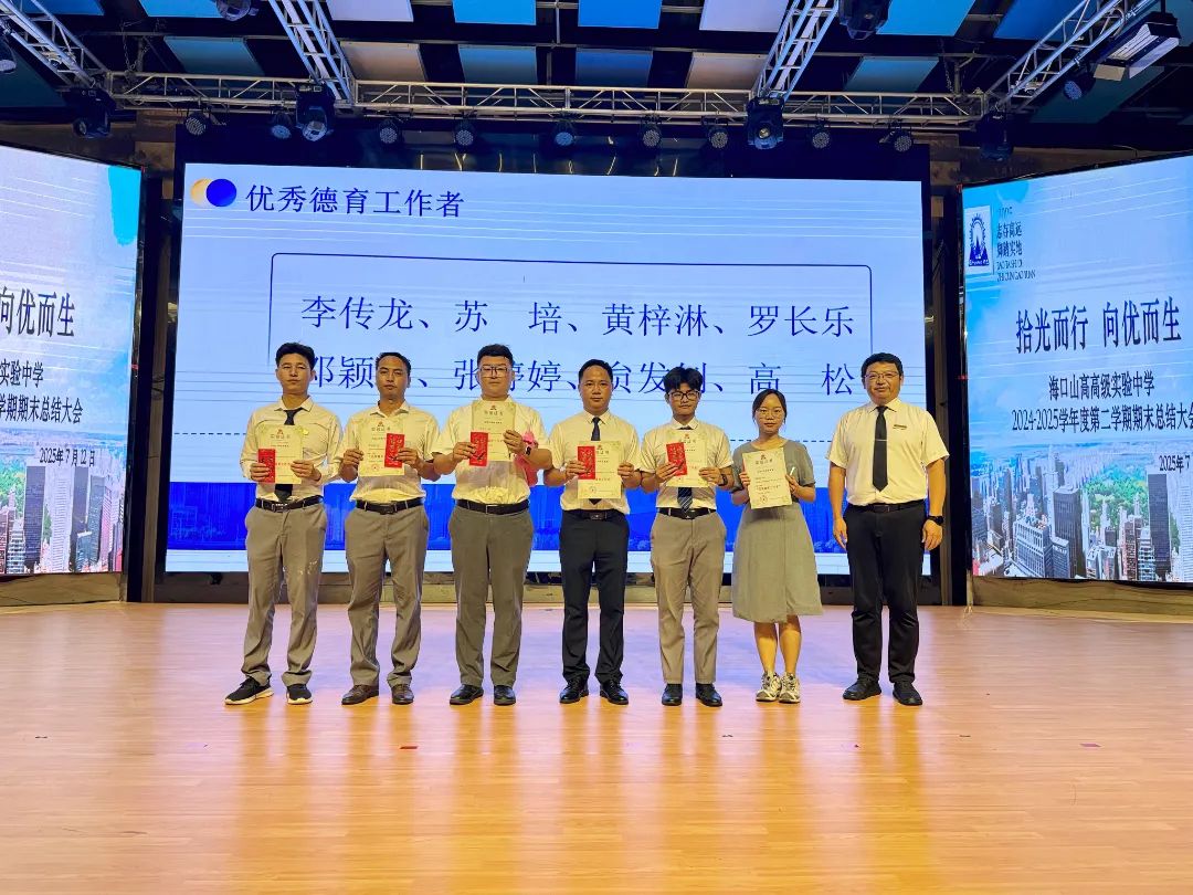 微信图片_20250714162911.jpg
