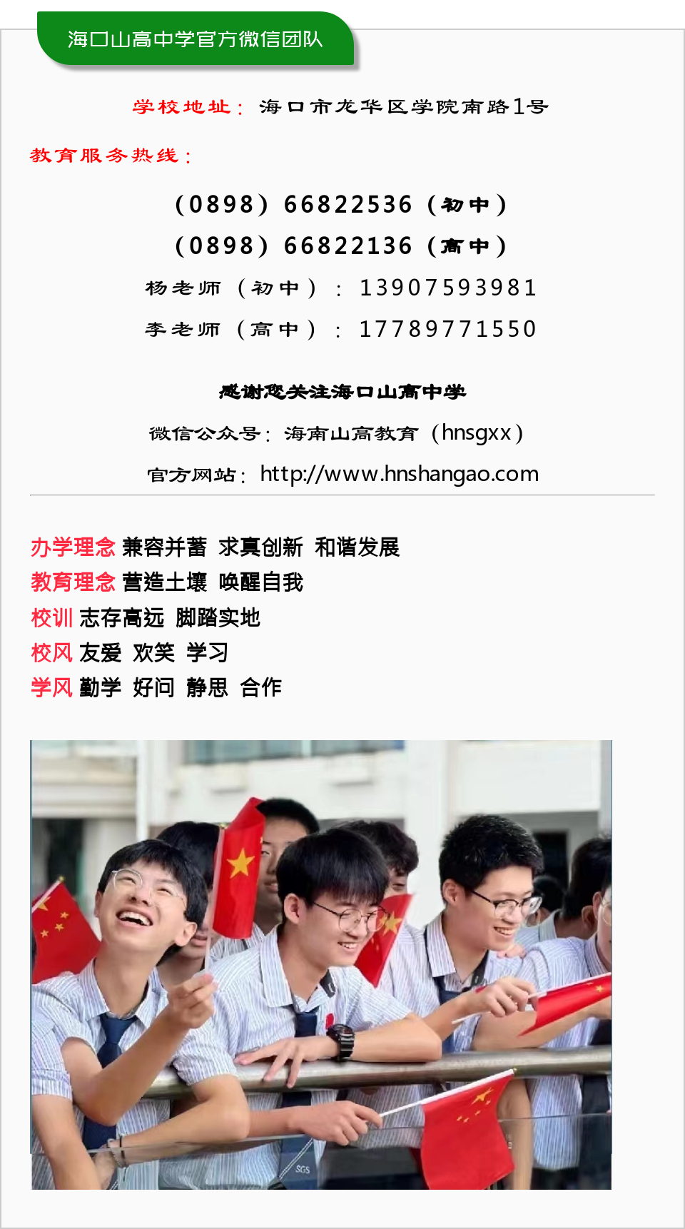 微信图片_20231116154006.png