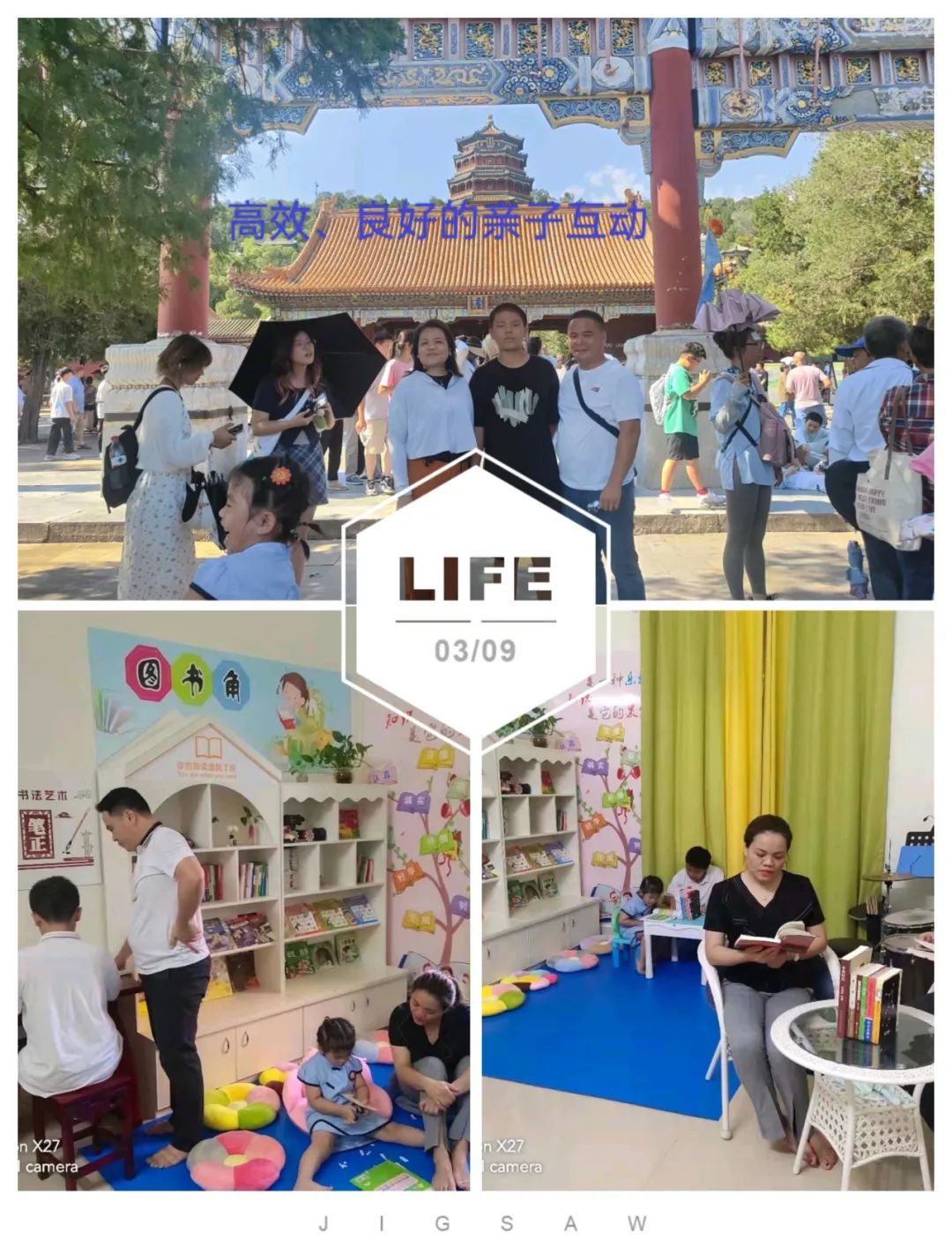 悦伴成长 家长学堂 | 海口山高中学优秀家长育子心得分享(第53期)-图片5