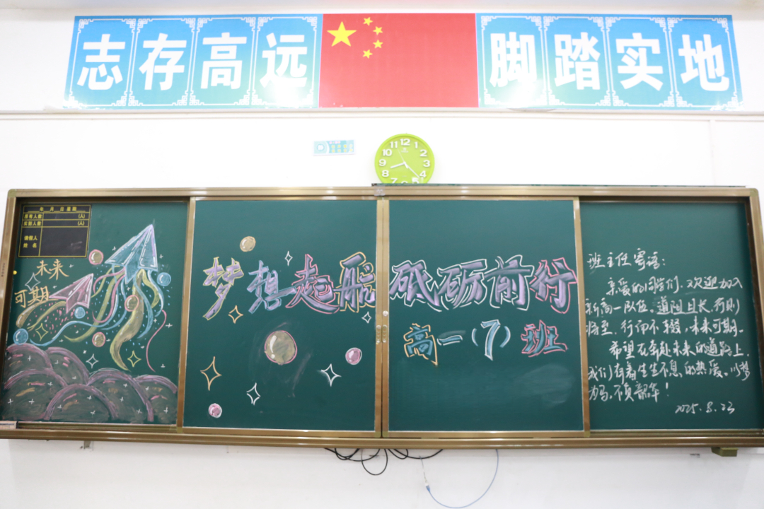青春赴新途 山高启华章 | 海口山高高级实验中学高一新生报到记-图片2