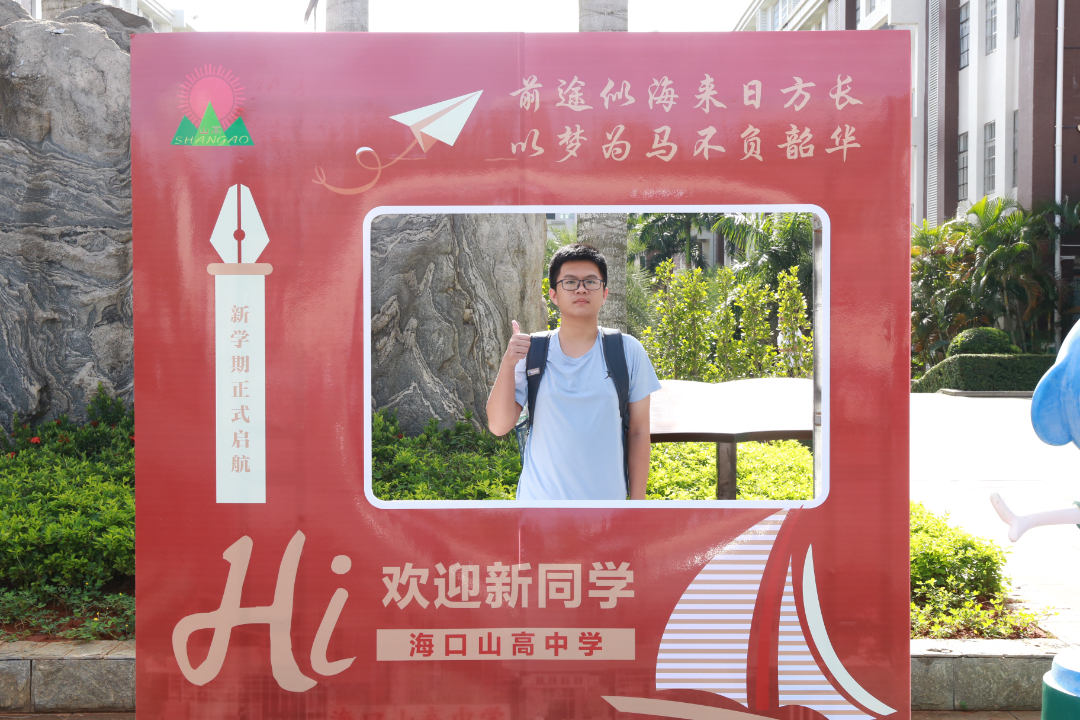 微信图片_20250823214610.jpg