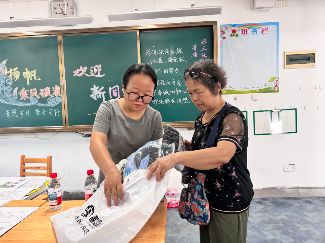 微信图片_20250823210205.jpg