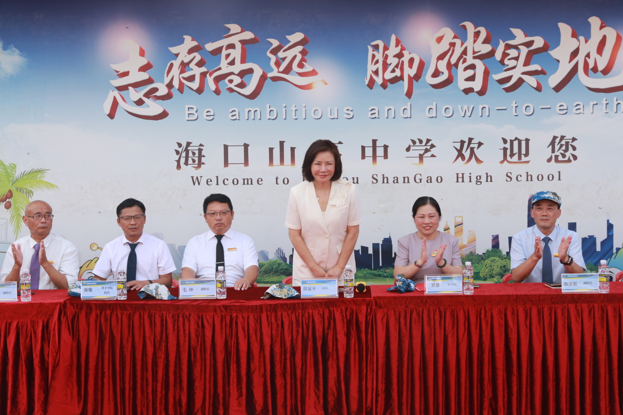 燃情开营!海口山高中学2025级高一新生开启军训成长之旅-图片2