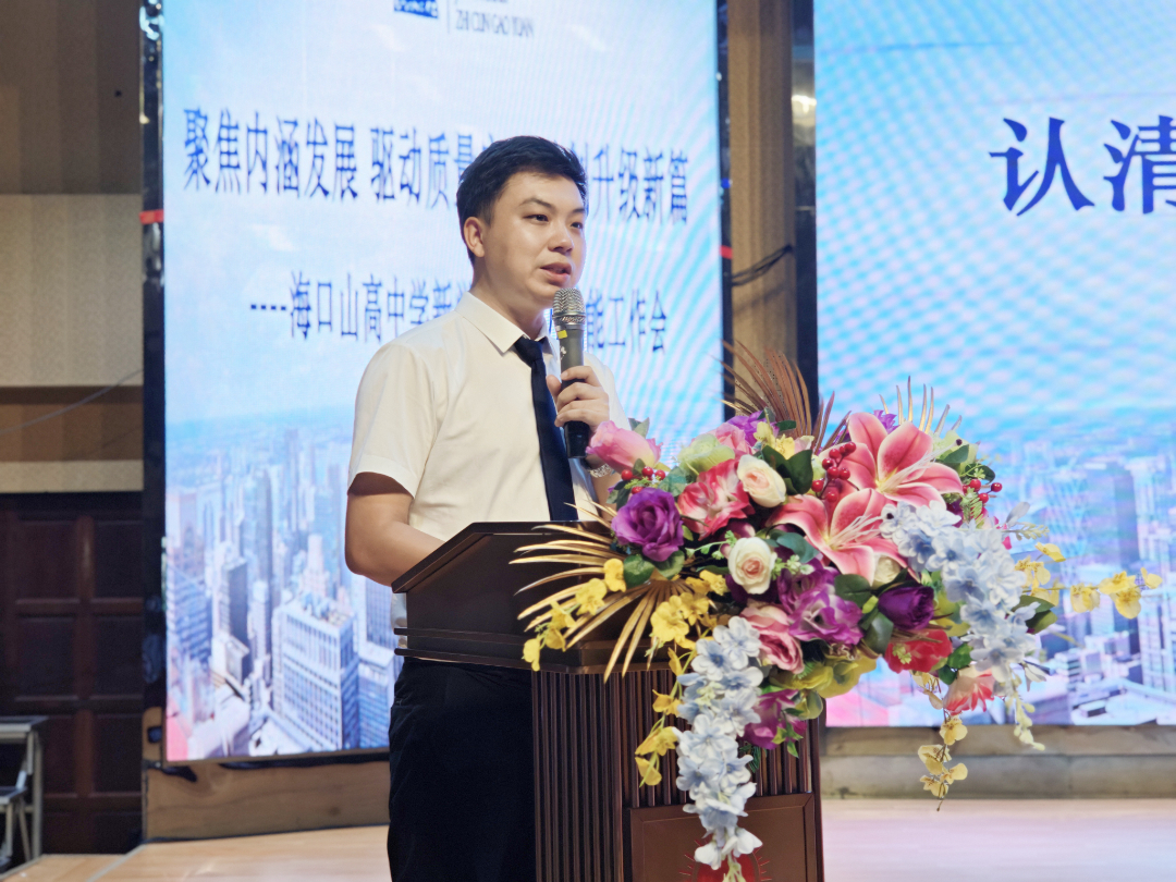 微信图片_20250825193235.jpg