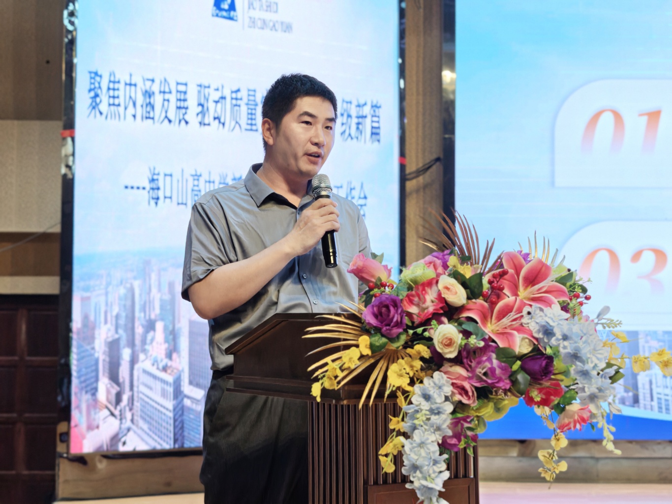 微信图片_20250825195012.jpg