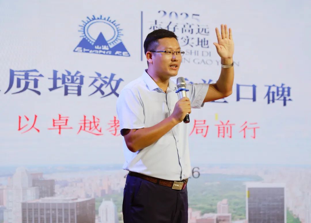 聚力提质，共启新程——海口山高学校 2025 年秋季教学培训圆满举行-图片5